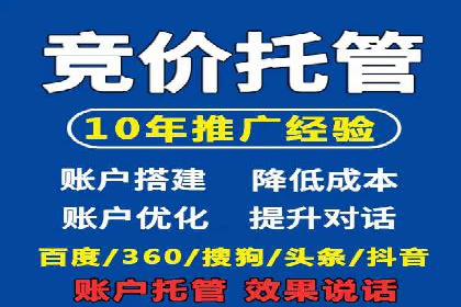 信息流广告代理案例数据解读
